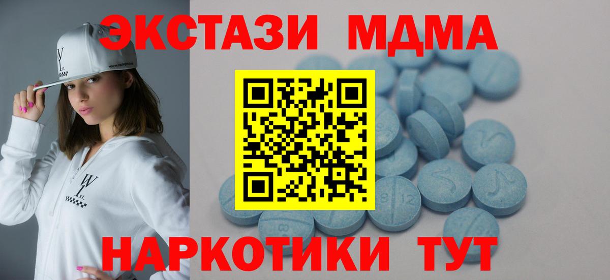 Экстази Дубай  Вход с VPN  Экстази  Ecstasy ешки  Петропавловск-Камчатский 