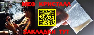 спайс Севастополь