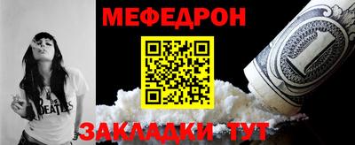 спайс Севастополь