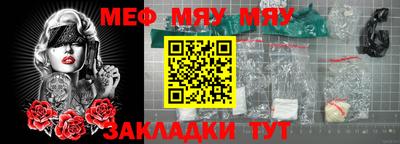 спайс Севастополь