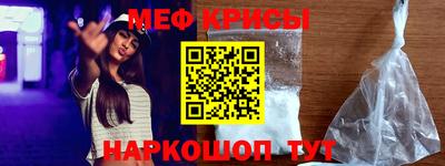 спайс Севастополь