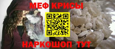 спайс Севастополь