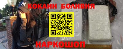 спайс Севастополь