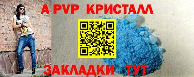дмт Северобайкальск
