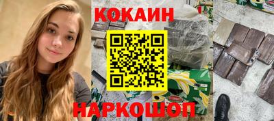 меф VHQ Славянск-на-Кубани