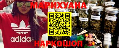 спайс Севастополь
