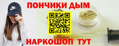 спайс Севастополь