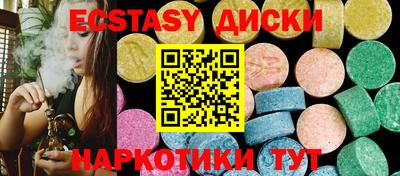 дмт Северобайкальск