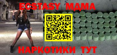 спайс Севастополь