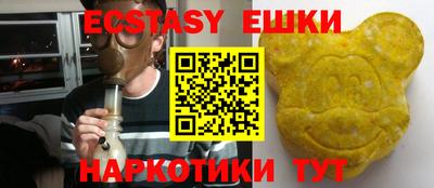 дмт Северобайкальск