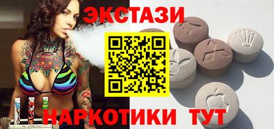спайс Севастополь