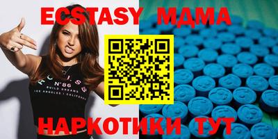 спайс Севастополь