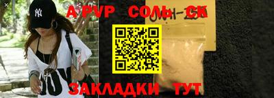 дмт Северобайкальск