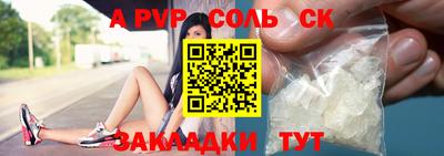дмт Северобайкальск