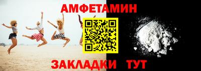 дмт Северобайкальск