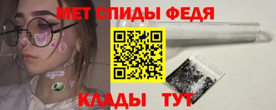 спайс Севастополь