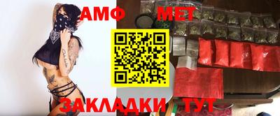 спайс Севастополь