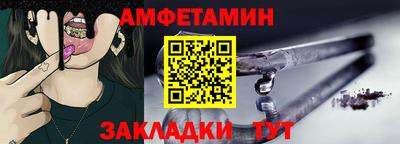 дмт Северобайкальск
