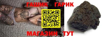 спайс Севастополь