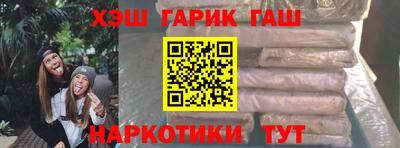 дмт Северобайкальск