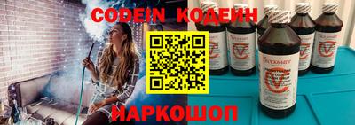 спайс Севастополь