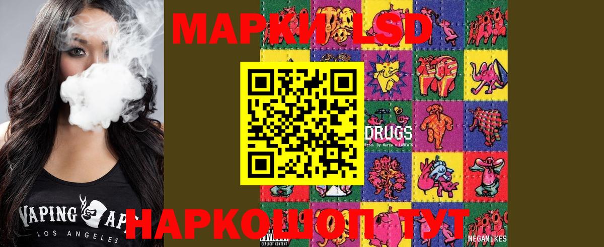 Петропавловск-Камчатский  ЛСД экстази  Вход с VPN  Лсд 25 экстази ecstasy 